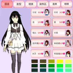 动漫高校模拟器