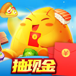  连连看红包版