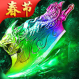 霸刀战神