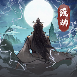 我的门派游戏v1.1.8 免费2022版下载