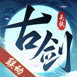 头铁主公