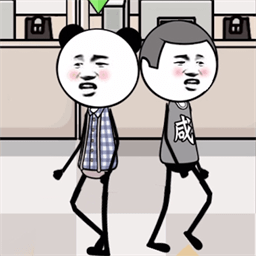 老板抓摸鱼