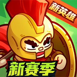 英勇之地