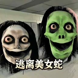 中式梦核世界