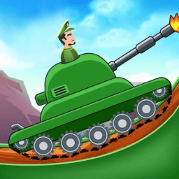 山地坦克大战