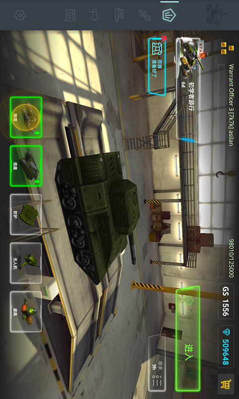 新3D坦克截图