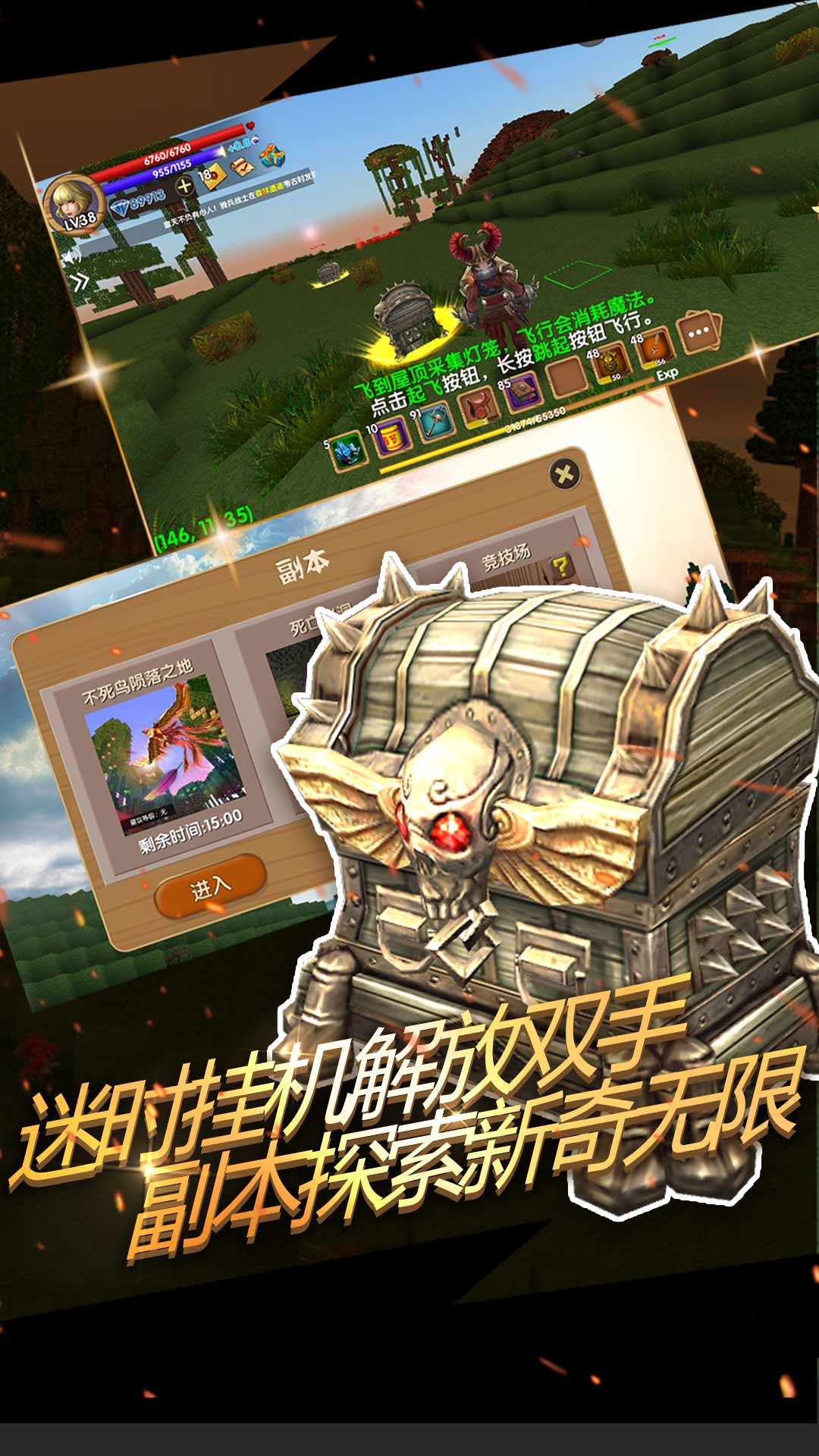 被尘封的故事pc版