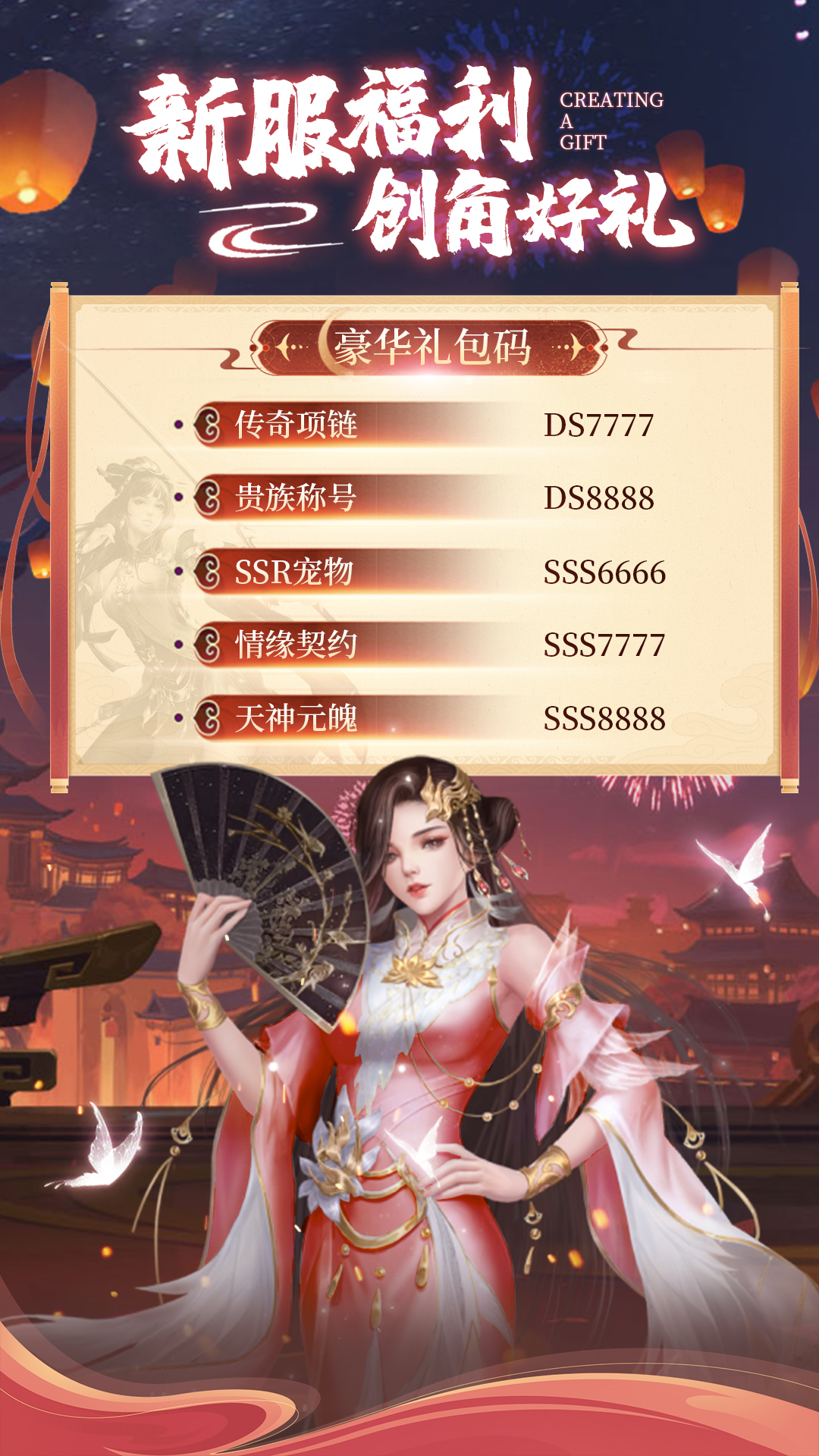 阴阳双剑