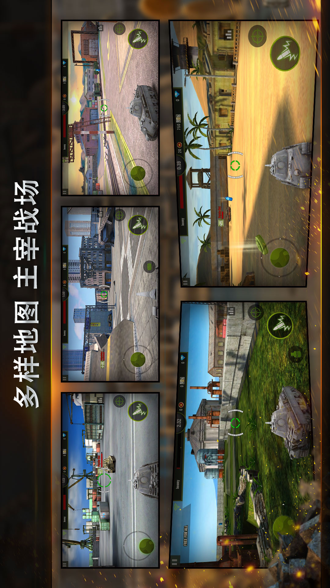 钢铁力量无限金币无限钻石